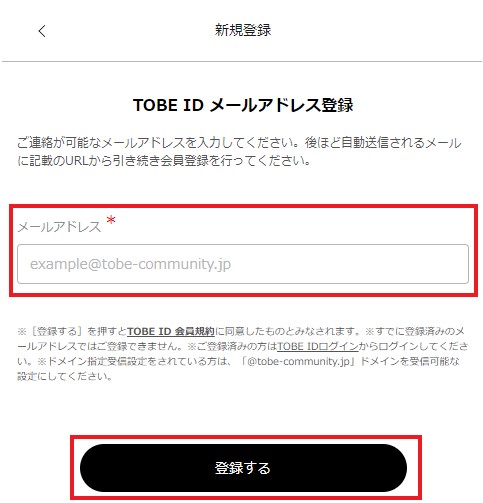 TOBE2