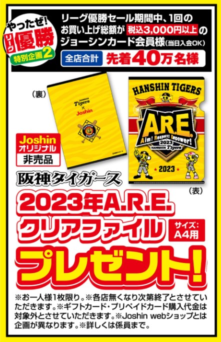 企画②