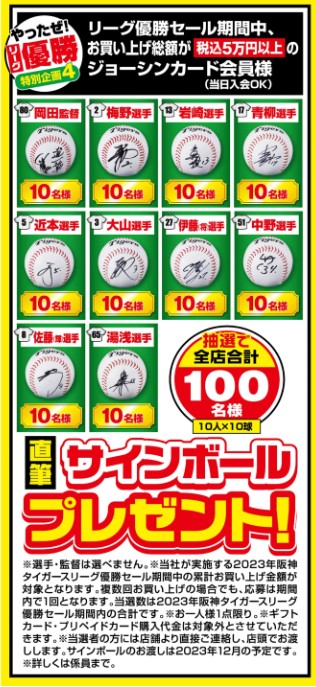 企画④-2